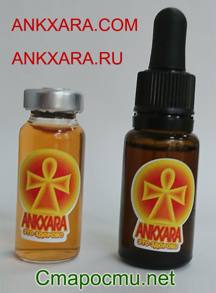 water_extract_ankxara_new_bottle_2